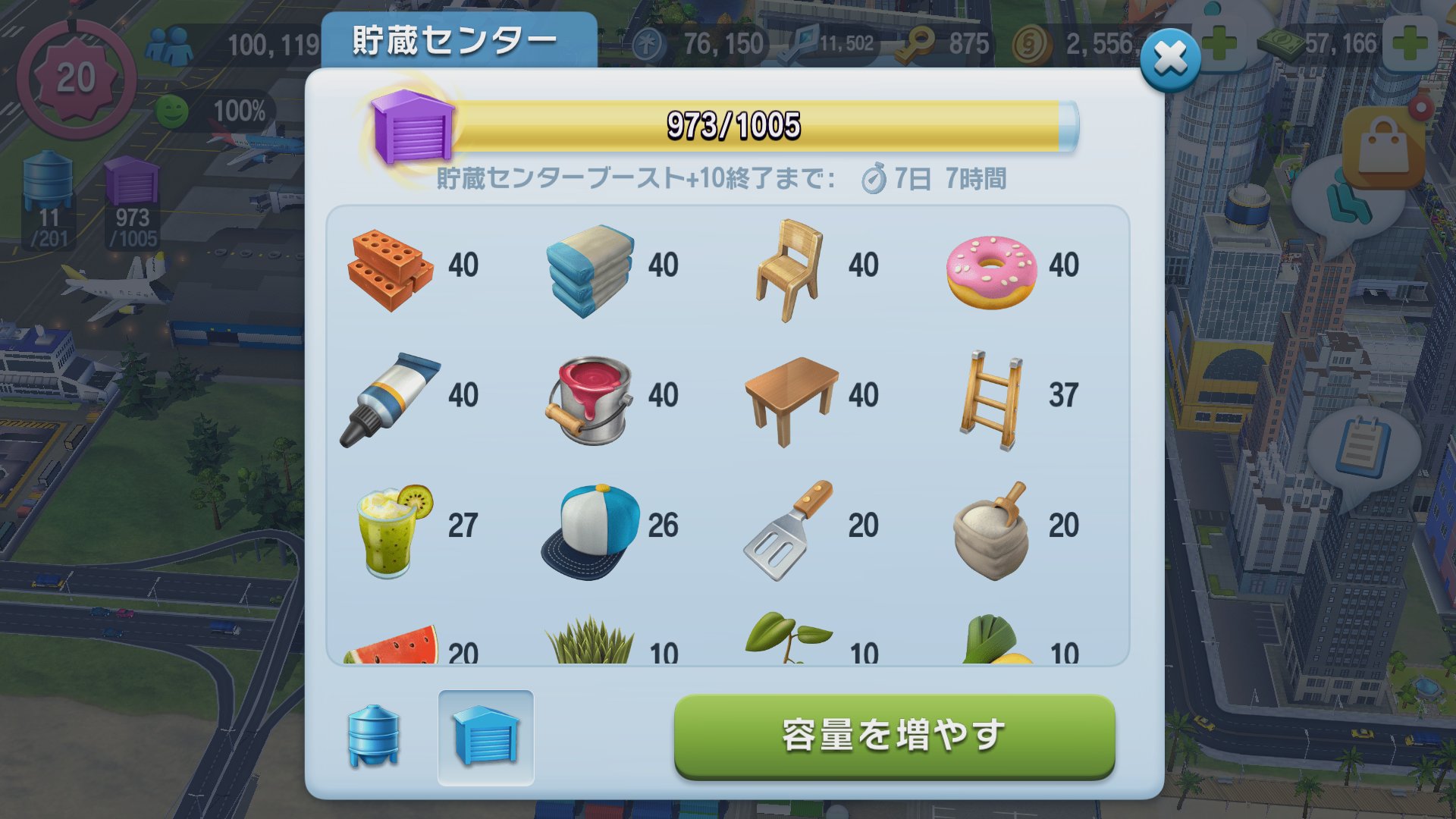 シムタウン  (シムシティと姉妹) シムタウン (シムシティと姉妹)