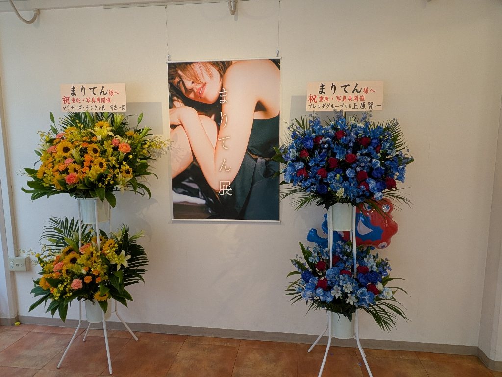 pepeppee's tweet photo. 池袋に行ってきました。
#ORANGEGALLERY
#まりてん展 https://t.co/P5KKPlNyqT