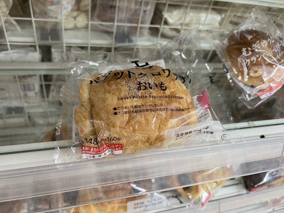 As a French, it’s a thing to see that in Tokyo! But need to taste now 🤣