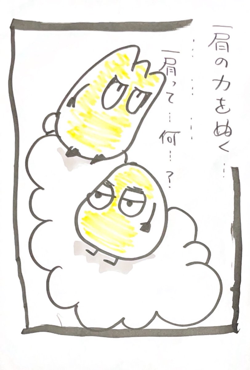 MONICA815426152's tweet photo. おはようございます
東京は晴れています
週の真ん中水よう日
皆さまステキな日を
わたしもホドホドで

#画像と本文は関係ない #すとロベ https://t.co/kfM86cbq5w