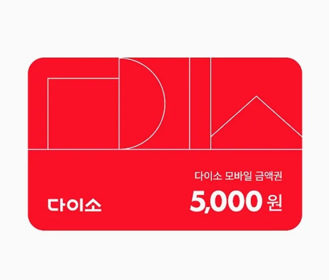 #RT이벤트

🐍<악명>🐈 RIDI 출간‼️

#미인수 #고아수 #유혹수 #계략공 #능글공 #조폭공 #그루밍 #섹텐 

아다수집가 개미친또라이 vs 가진 건 없어도 할말다해냥냥이의 고수위 기싸움 줄다리기💦

🎁당발(5.28)
🚨폭력 ㅇ간 ㅁ약 등 트리거소재 범벅이므로 주의하세요
🔗ridi.onelink.me/fRWt/jwb0np7m