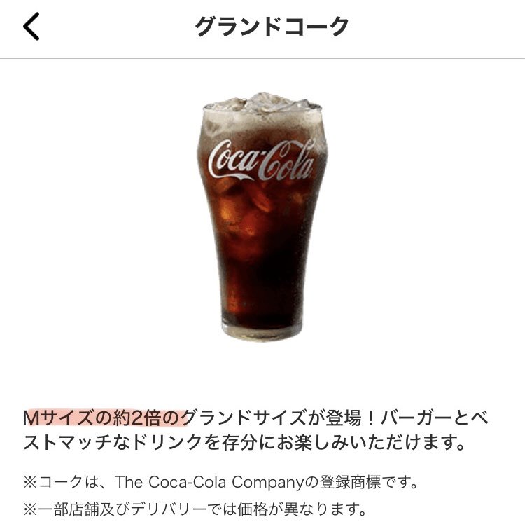 user44018's tweet photo. 今日から発売のコレ。
台座なしで袋詰めされて提供されます‼️要注意‼️ https://t.co/5R9SnLic97
