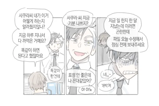성인 쿠라.. 