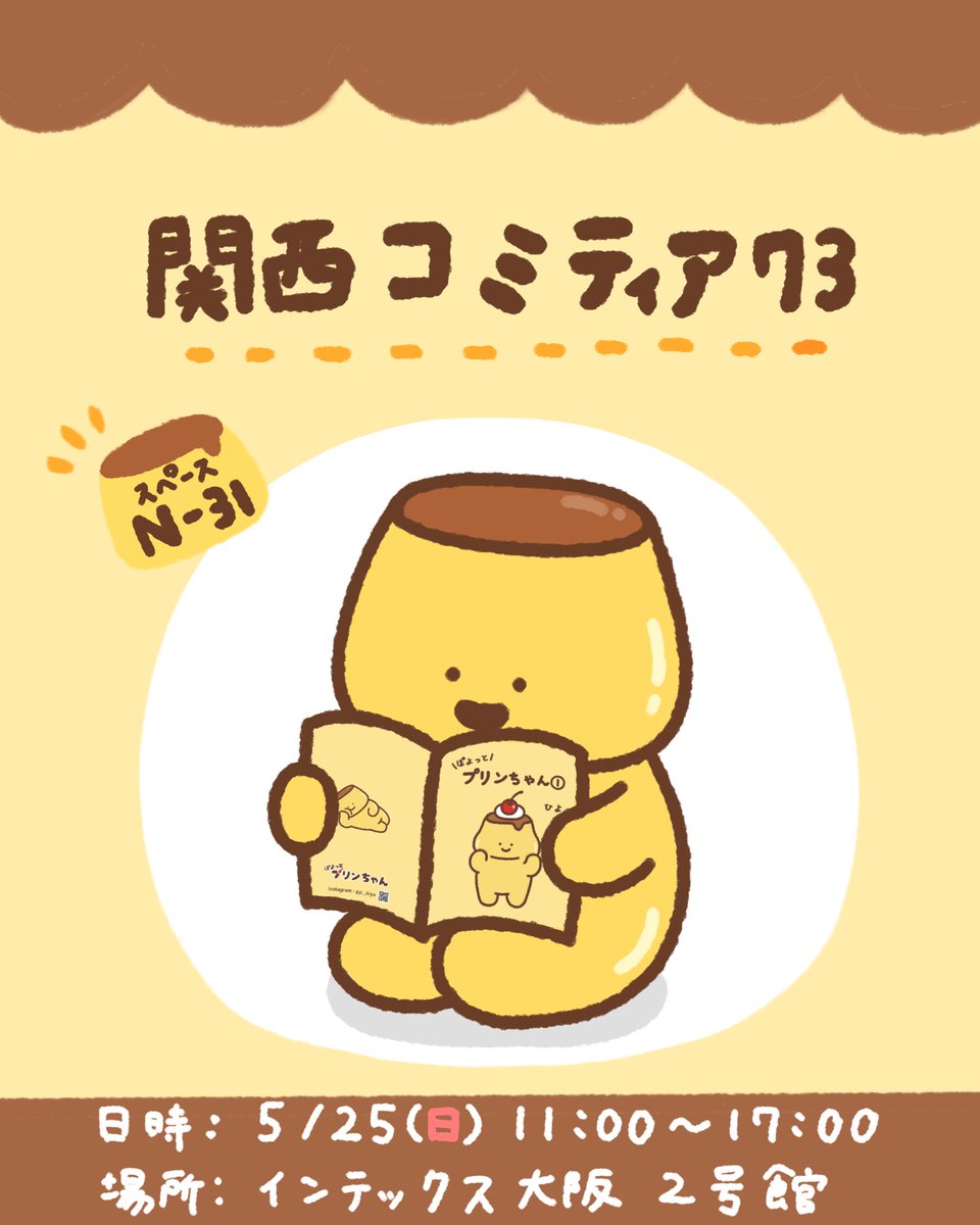 ひよ🍮 tweet media