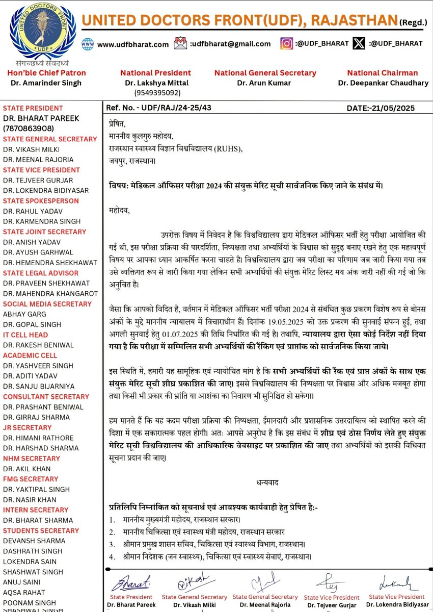 Dr Bharat Pareek tweet media