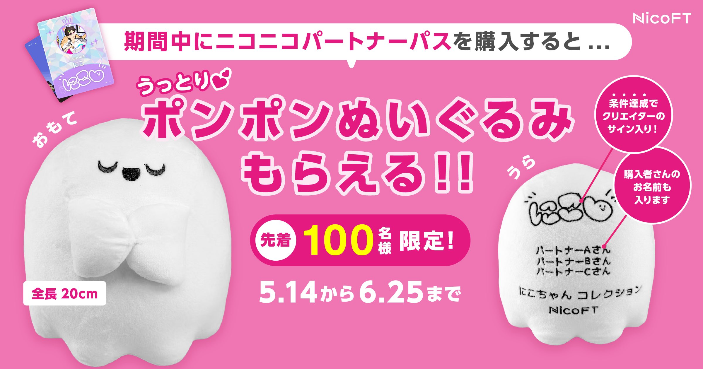 にこ様 専用 ニコニコ様専用 にこにこ^_^さま♥️専用 にこにこ様