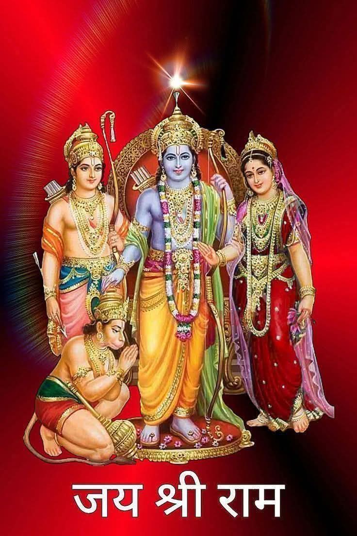 जय श्री राम🚩🚩
