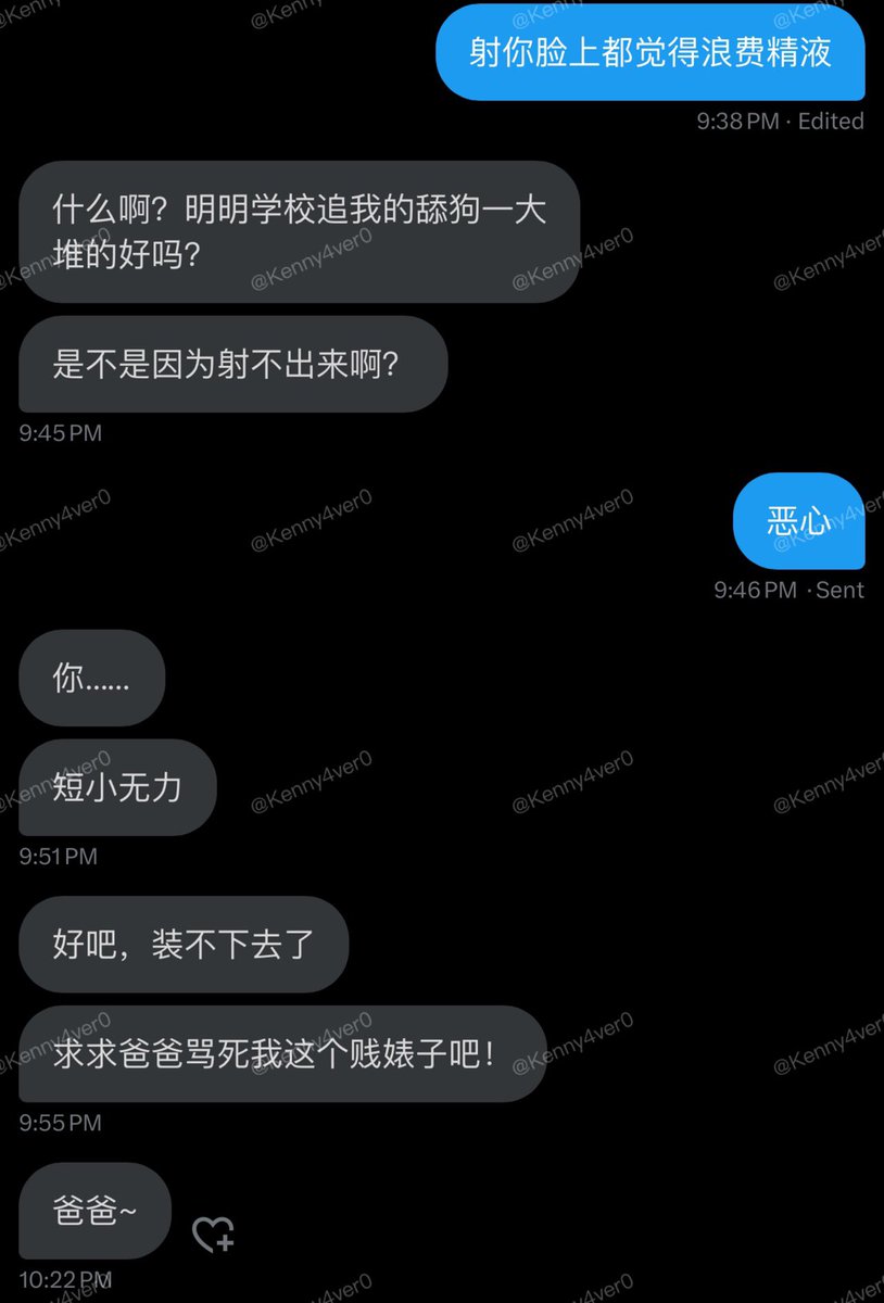 5分钟不到就原形毕露了❓ #反差 #人妻 #聊骚 #露出 #女大学生 #母畜 #羞辱 #婊子 #骚货 #女高 #女大 #真空 #社死 #母狗 #肉便器 #鸡吧套子 #母畜 #羞辱 #眼镜婊 #母畜 #骚货 #肉便器 #洗脑 #母猪 #母驴 #反差婊 #强迫 #胁迫 #bbc #黑爹 #媚黑 #easygirl

转推感谢💌: @Kennnyyy0 
                          @007share
                          @tbzt2024 
                          @DDDDBBHHH
                          @wqganenshi_