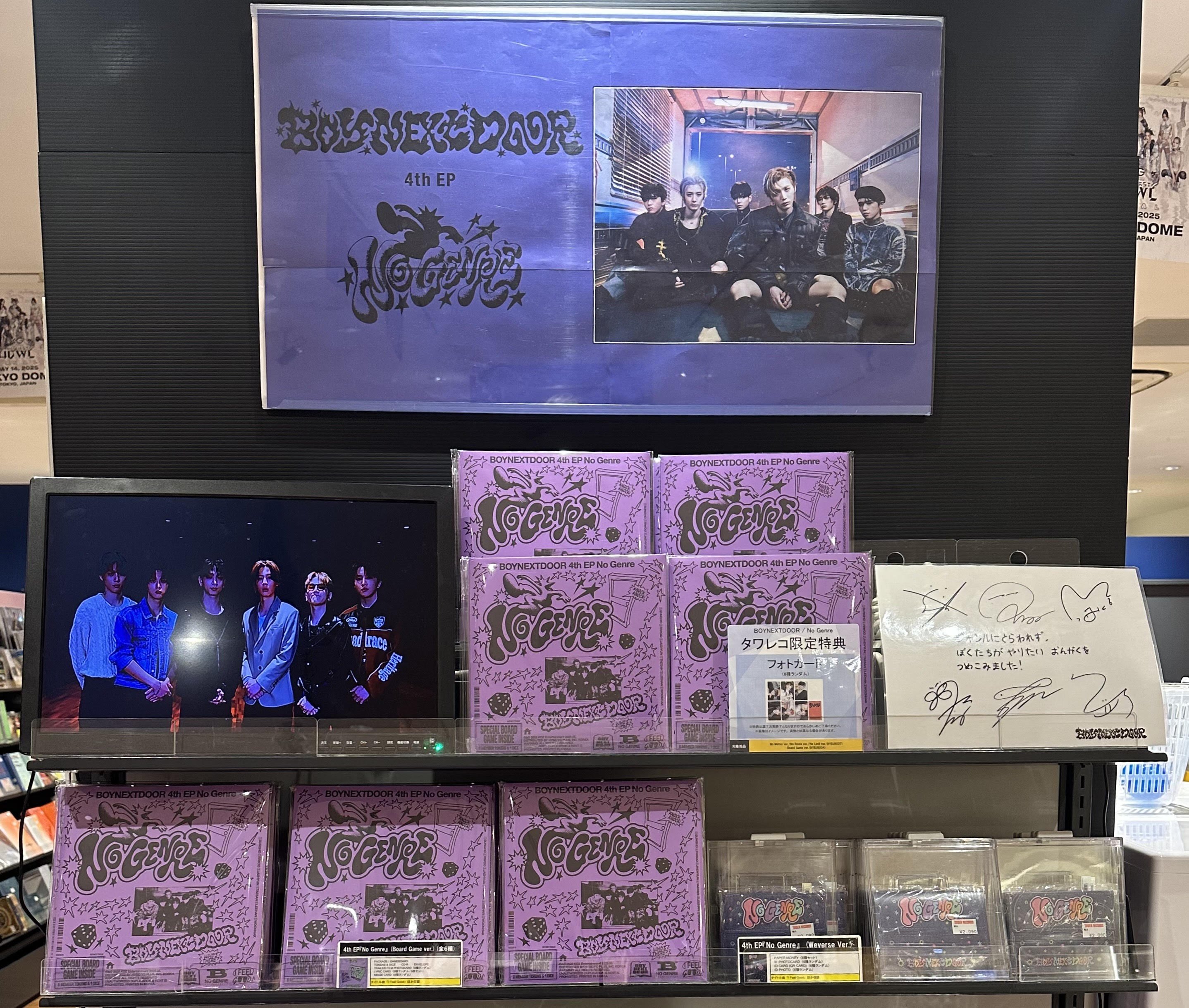 タワーレコード アミュプラザ博多店 on X: 