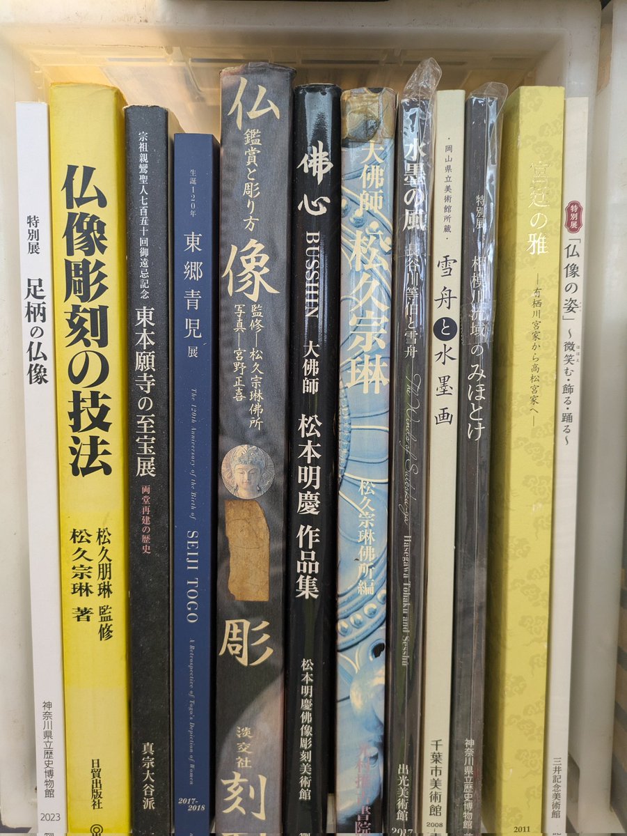 hiro1968118's tweet photo. 所沢の古本まつり
本日から開催いたします
5月21日より27日まで https://t.co/Wt9GJkP1O4