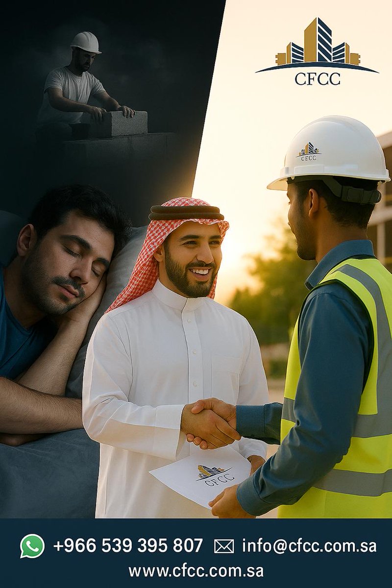 cfcc_info's tweet photo. هل بدأت رحلتك نحو مستقبل الإنشاء؟
في كل صباح، هناك من يحلم… وهناك من يخطو بثقة نحو البناء.
نحن في شركة مستقبل الإنشاء للمقاولات (CFCC) لا ننتظر الفرص، بل نخلقها.
نحوّل التصاميم إلى واقع، والطموحات إلى إنجازات يراها الجميع.
ابدأ صباحك بخطوة نحو مستقبلك… ونحن من سيبنيه معك. https://t.co/s3n2GtTX3E