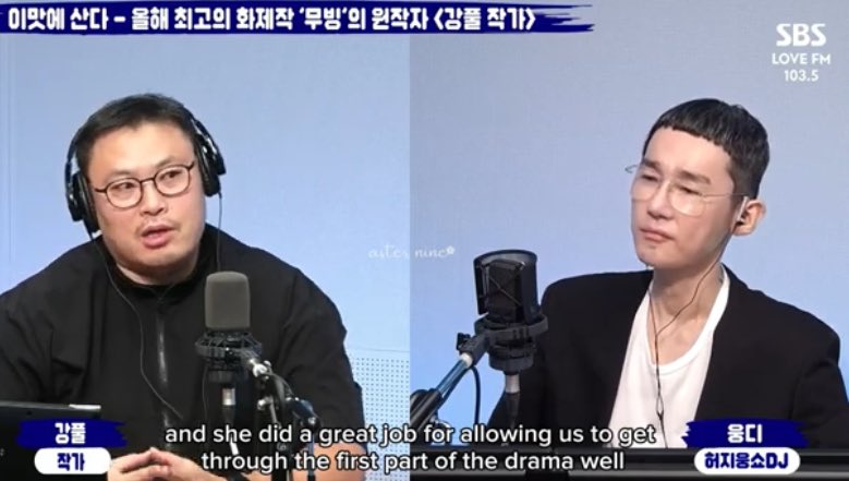 78NOKOO's tweet image. #kangfull talked about #goyounjung regarding the character who turned out better than he expected