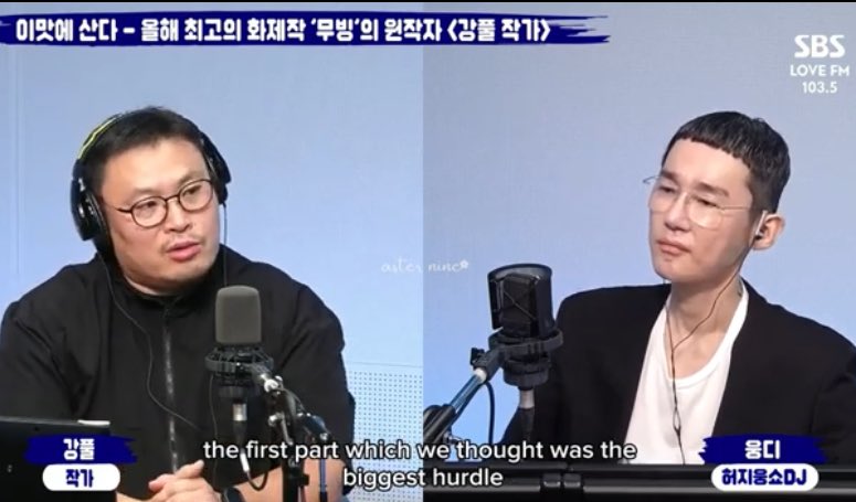 78NOKOO's tweet image. #kangfull talked about #goyounjung regarding the character who turned out better than he expected