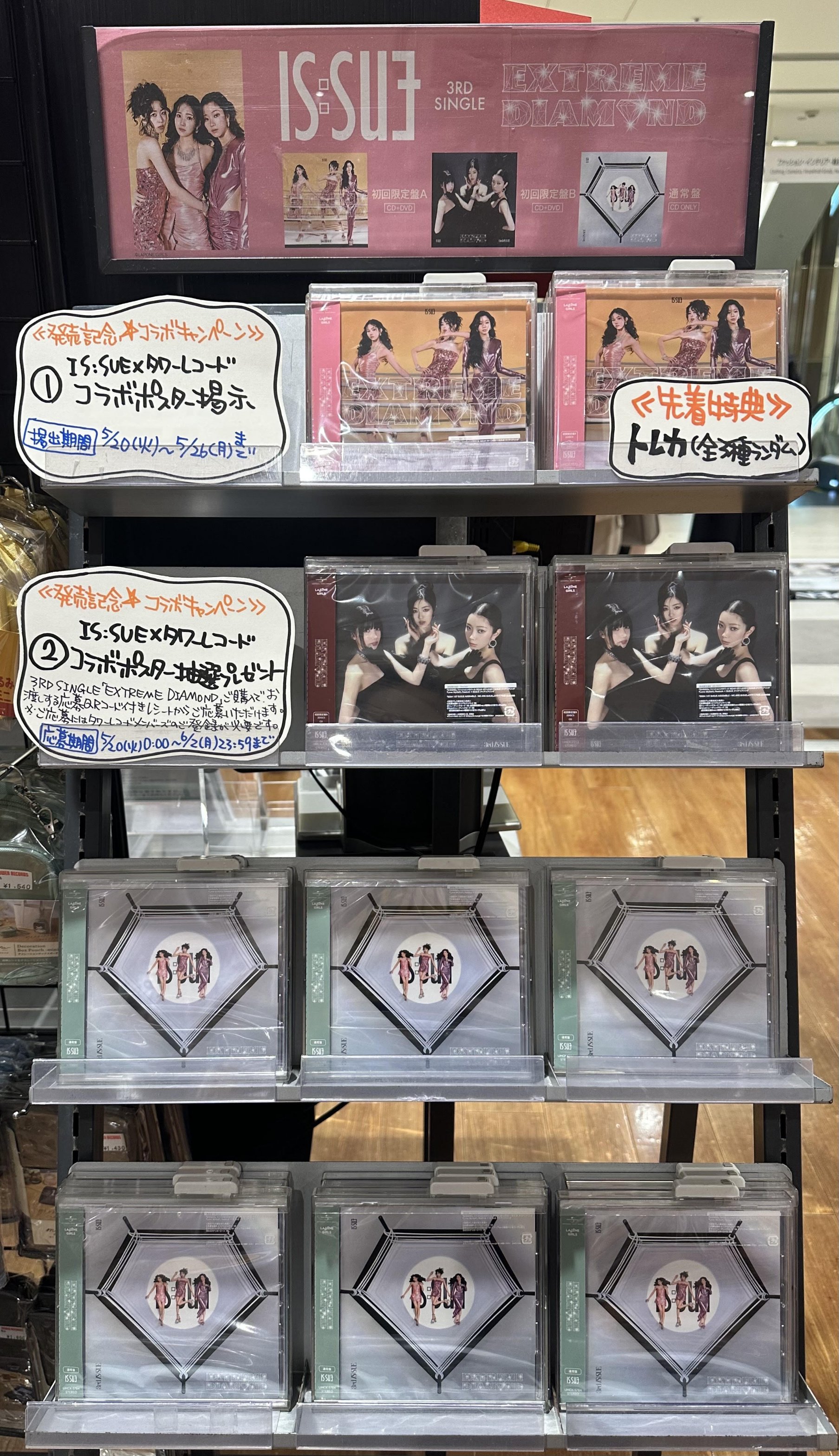 タワーレコード アミュプラザ博多店 on X: 