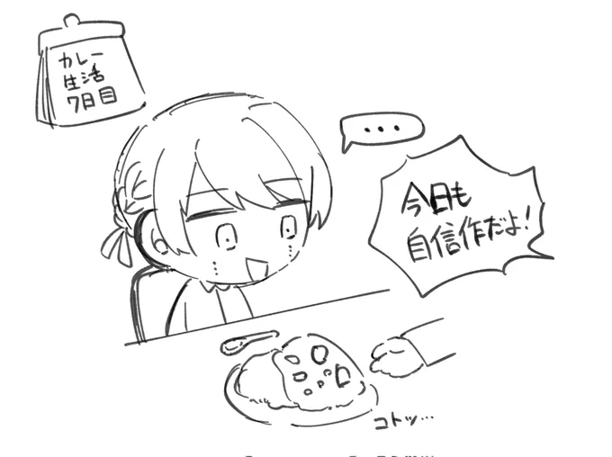 #無添加きるしゅ卓VOID 