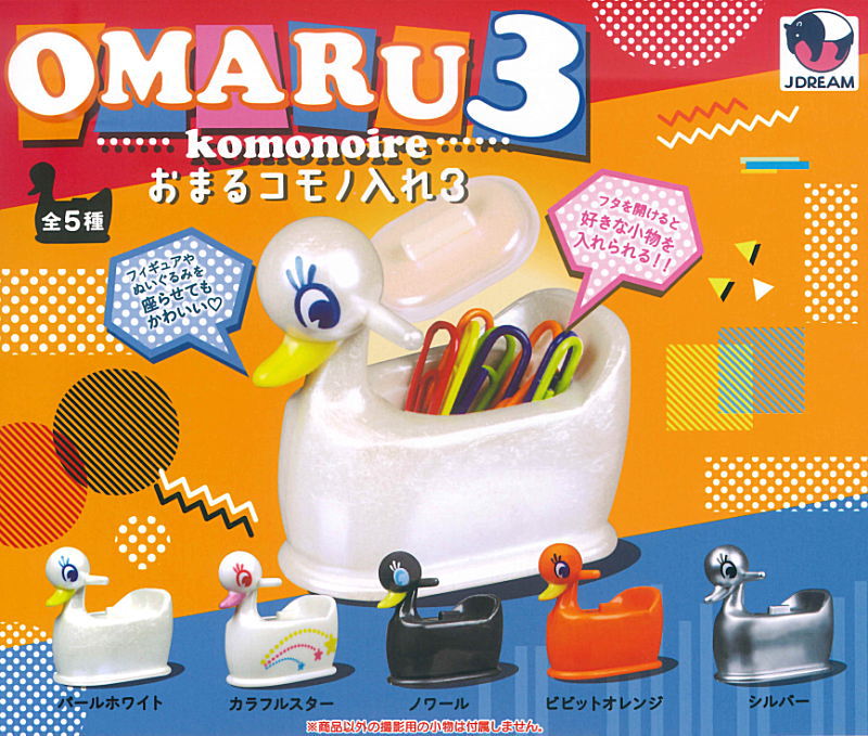 toysanta's tweet photo. \✨新商品案内 2025年5月21日(水)✨/
☑️おまるコモノ入れ3 #JDREAM
https://t.co/YtnhPq3FM1
大人気のおまるの小物入れに新色が仲間入り‼️
フィギュアやぬいを座らせても、中に小物を入れて飾ってもかわいいです💕
サイズはこんな感じです📷
#ガチャガチャ #カプセルトイ #トイサンタ https://t.co/VcQ0sUL9U2