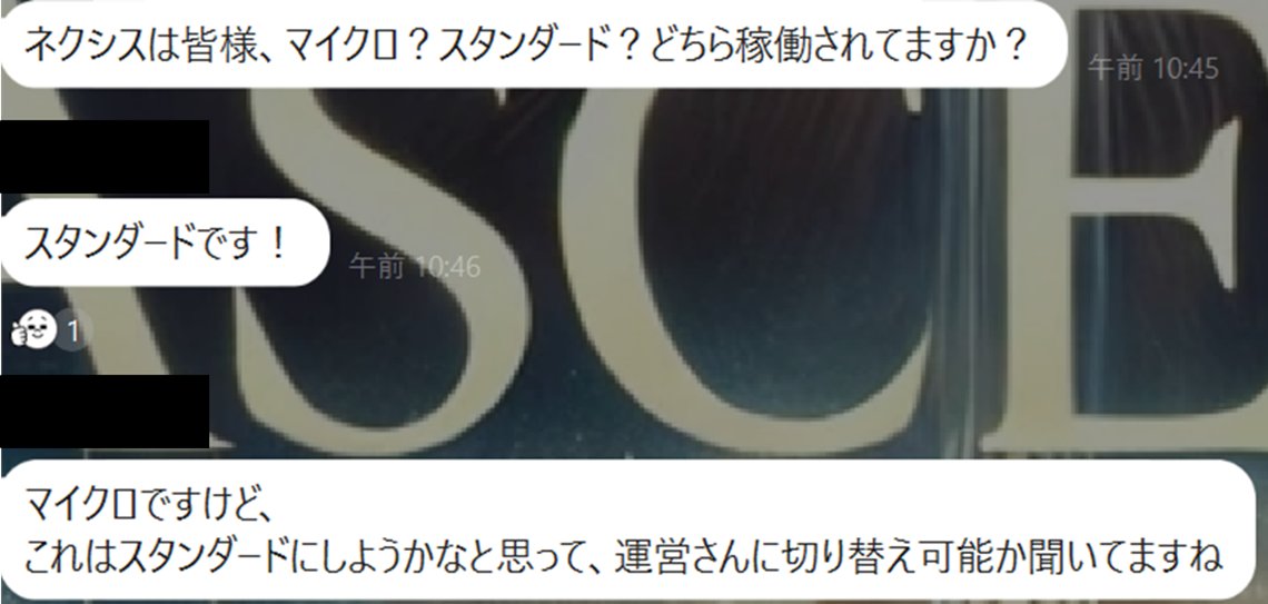 リリースしたNexisEAですが、さっそく稼働し成果を上げてくれています。

そして、このEAの凄さに気づいてくれましたね。

オプチャメンバーがどんどんお金持ちになってしまいます😎

こちらから参加できるのでお早めに⚠️

line.me/ti/g2/ND2vwCUG…