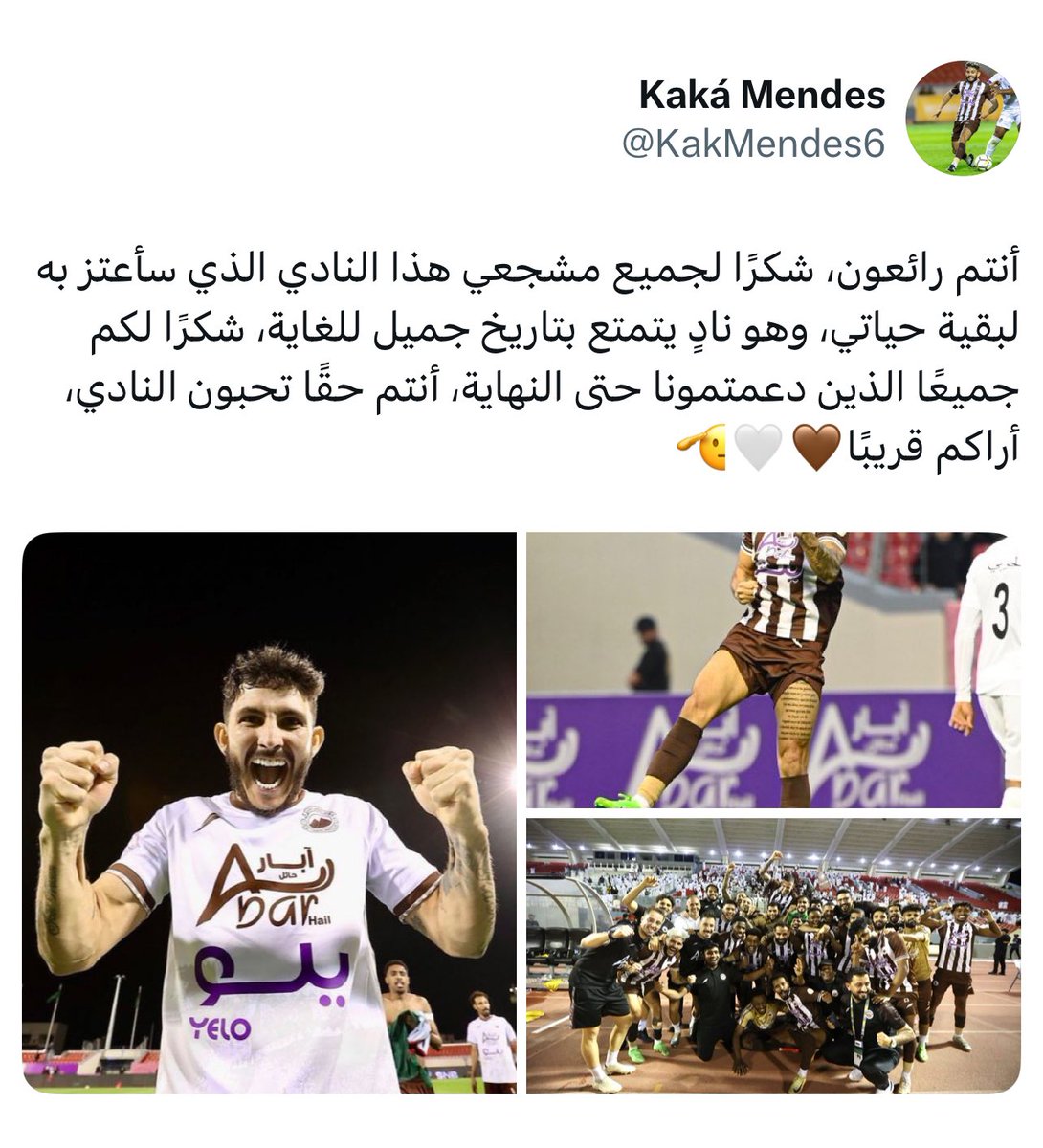 أحـــمــــد tweet media