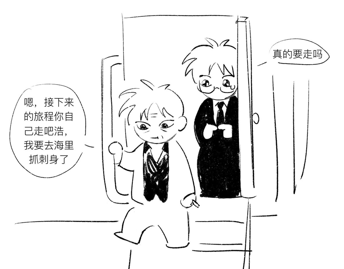 #fkmt ひろ赤521❤️
海上列車の朝