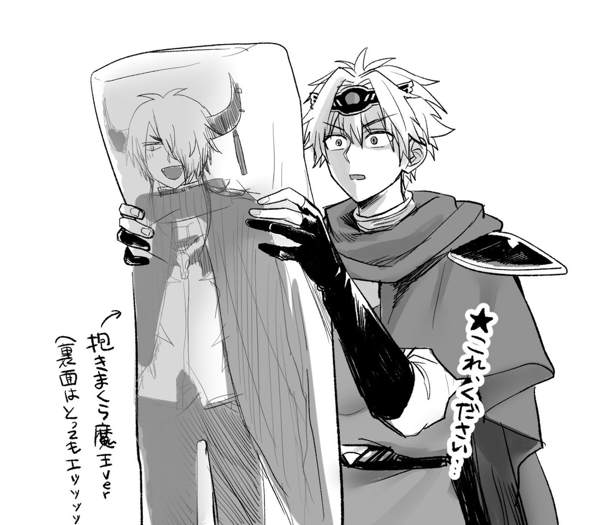 おもてなせないぶきや@原稿中 tweet media