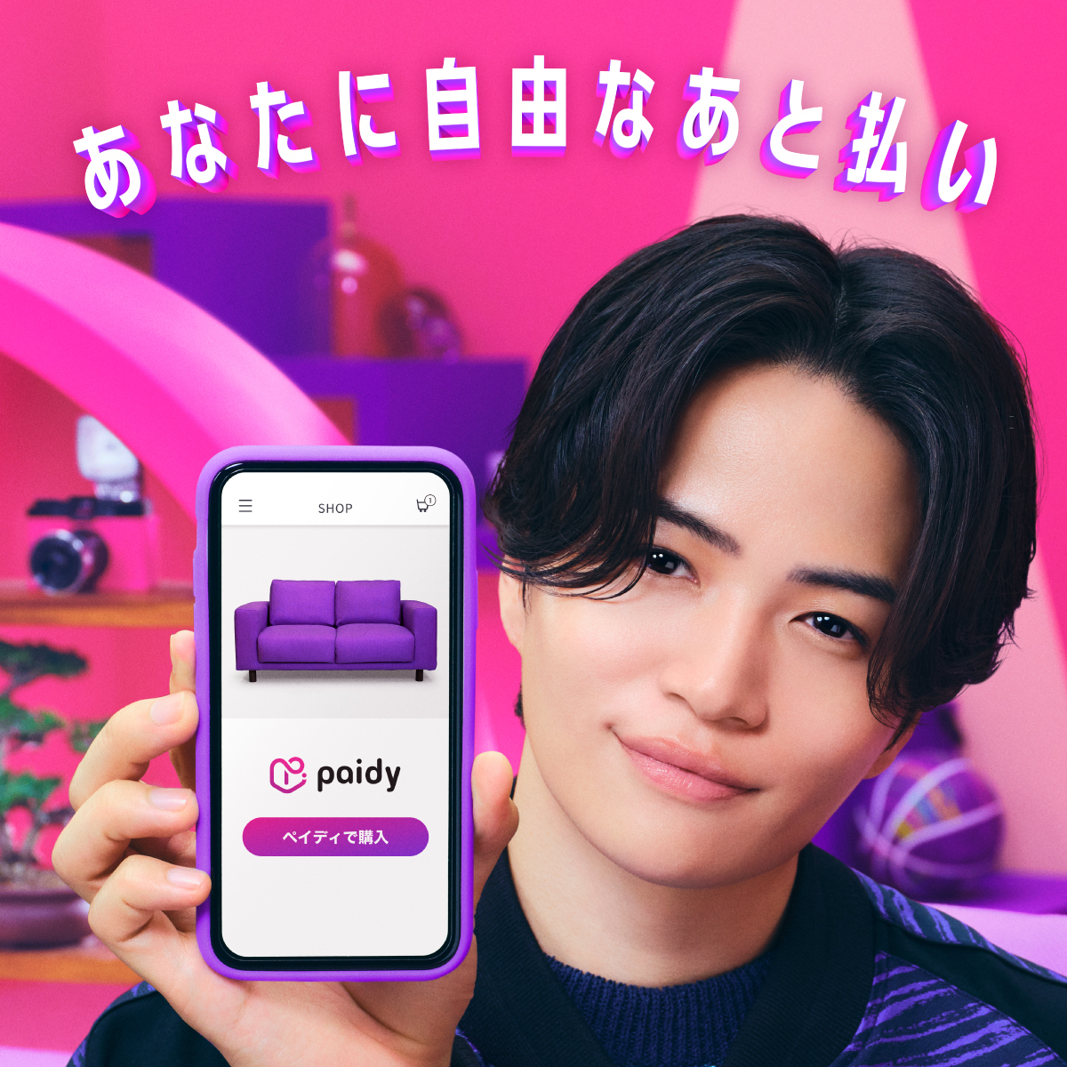 ／
#菊池風磨 さん出演 
#ペイディ 新TVCMオンエア開始📺
＼

視覚トリックを使った不思議な演出にびっくり⁉️
豊かな表情やリズムを感じるダンスにも注目👀

スペシャルサイトでは、ペイディオリジナル菊池風磨さん壁紙もプレゼント中🎁

▼今すぐチェック▼
paidy.com/perspective_20…