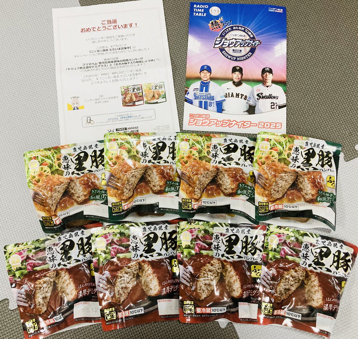 次回までお取り置き・lalalandです♡ ランドセル | リカちゃん(Licca) | 雛人形、五月人形