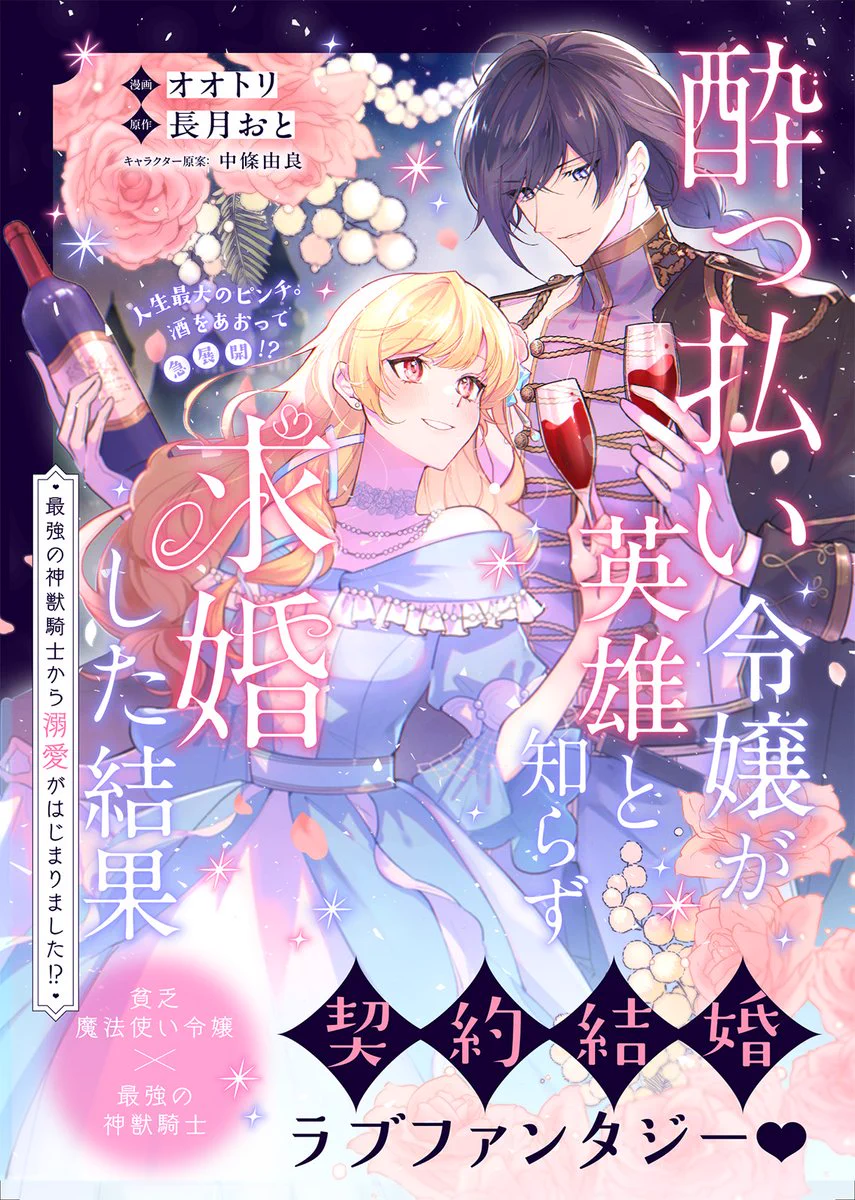 長月おと＠作家・漫画原作 on X: 
