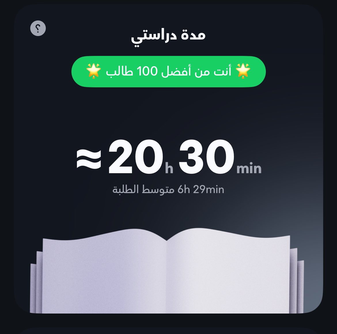 thisallbs's tweet image. وليته يثمر هههههههههههه