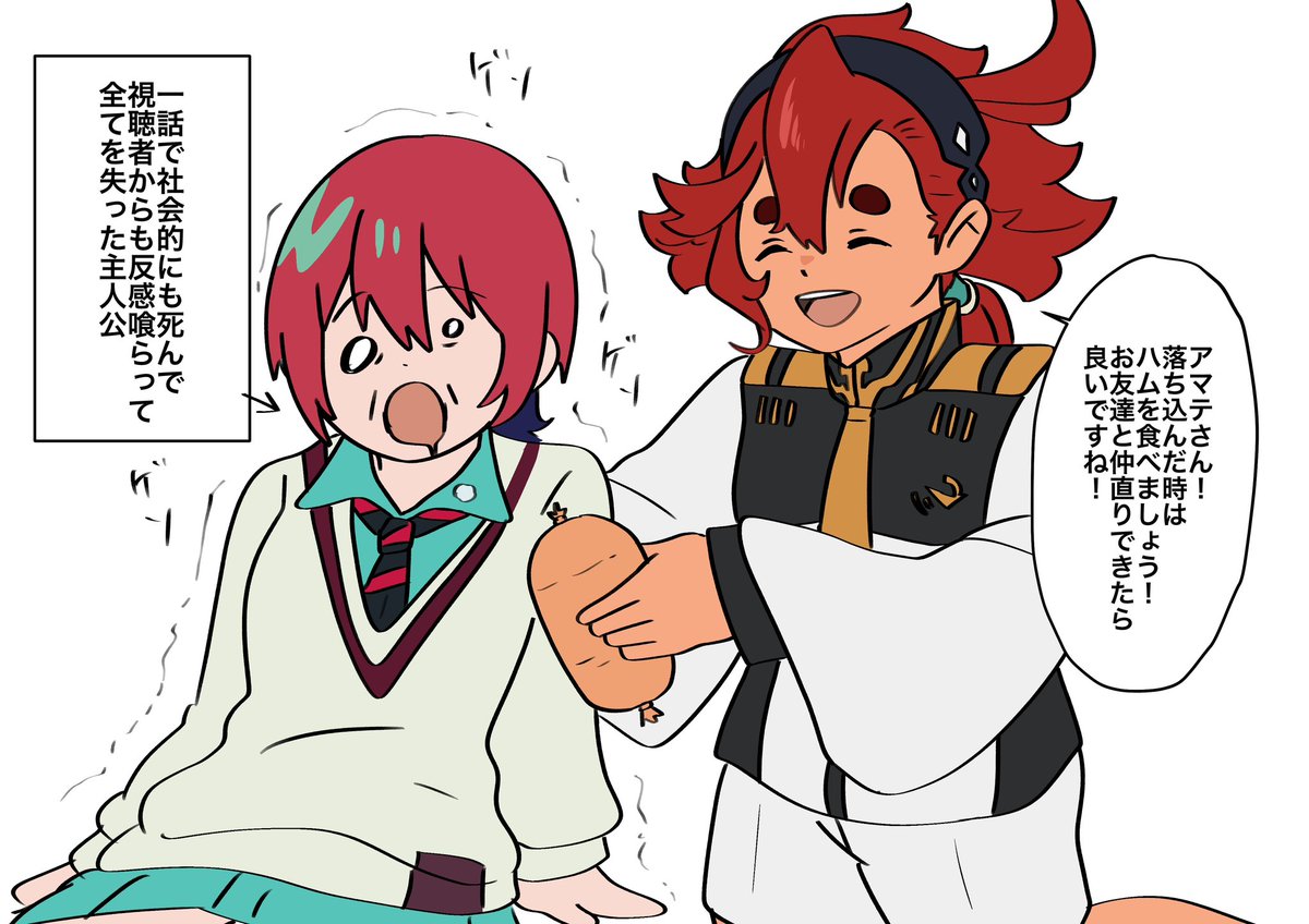 万能薬、それはハム🥩 
