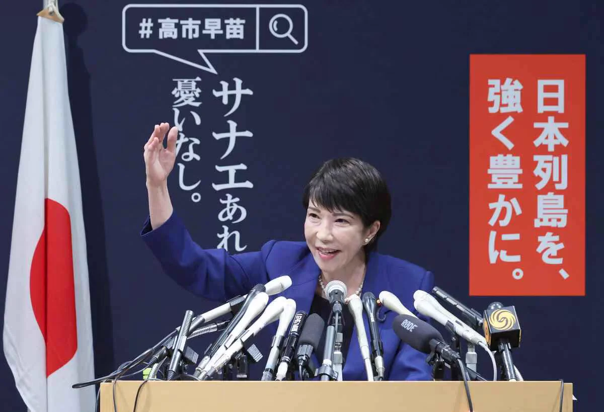 高市早苗 on X: 