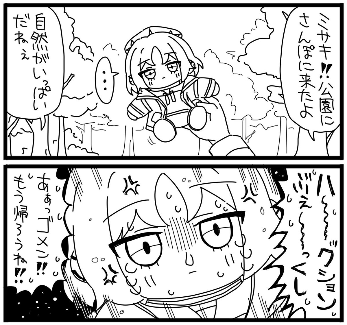 res1dents1eeper's tweet photo. https://t.co/m6DH2EHpuo