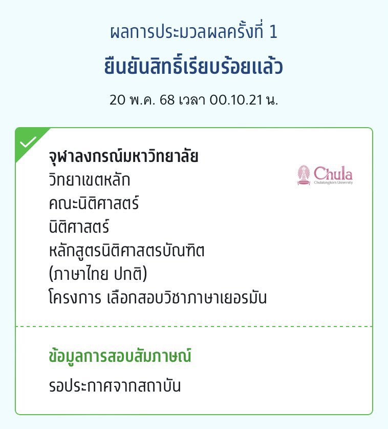 angel's secret tweet media