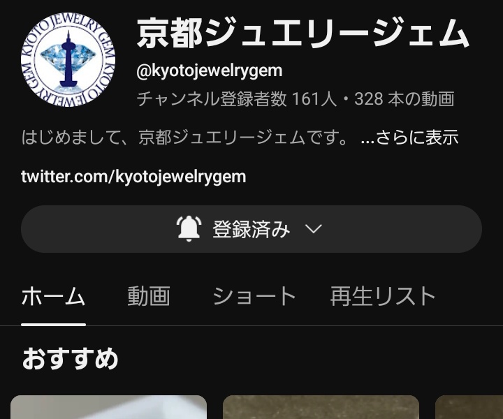 mynmyn111's tweet image. またまた素敵な企画🌈✨✨
ありがとうございます🙇‍♀

YouTube登録と🌸
通知もオン🔔にしてます🥰
可愛い💎のショート動画よく
見させていただきました🌸
動画も楽しみにしています😍💎

#YouTube
#宝石
#KJG 
#10周年 
#プレゼント企画