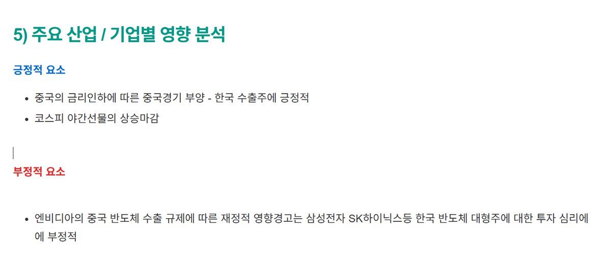 S_CapInvestor's tweet photo. 미국증시 마감시황 [*25 5/20미국시간기준](feat. 한국증시 영향 전망) https://t.co/dTfTFAStf7 https://t.co/2s9Ln3rw43