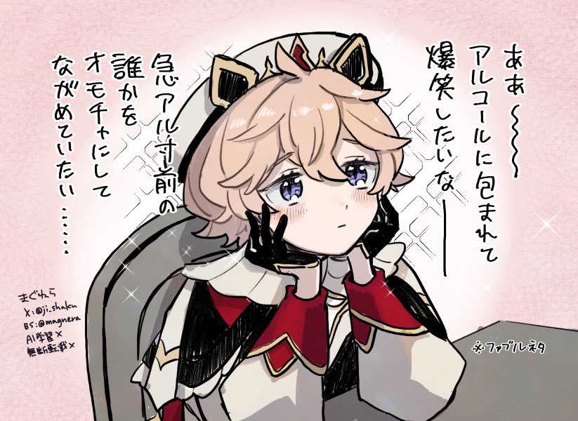 現状のダリアくんのイメージこんなん 