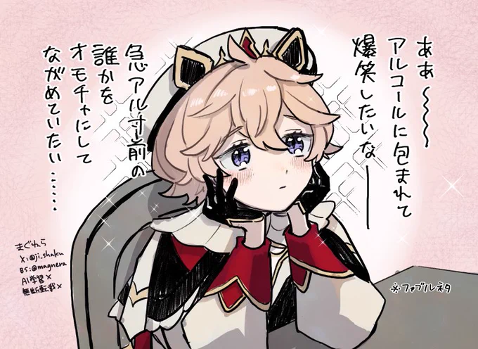 現状のダリアくんのイメージこんなん 