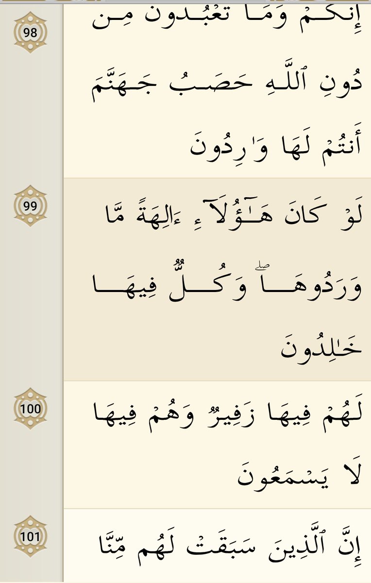 Sadiqymeni's tweet photo. @IbadiWorld اما هذه الايه فالاصل ان تبين سببها 
وهو استثناء  لمن عُبد من دون الله بغير اراده منه ولا طلب  ك عيسى عليه السلام حيث عُبد من دون الله وكل ما عُبد من دون الله فهو حصب جهنم هو ومن عبده الا من سبقت له من الله الحسنى ك عيسى و مريم ..ومذكور بالمائده تفصيل ذلك https://t.co/nxOYyOj5j5