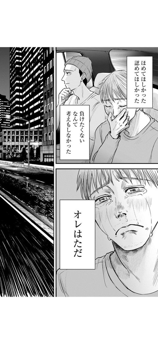 クソみたいな日にいいもんつくるのがプロだ

4/4 