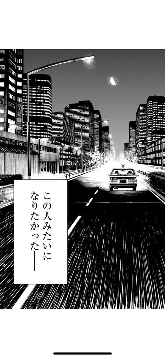 クソみたいな日にいいもんつくるのがプロだ

4/4 