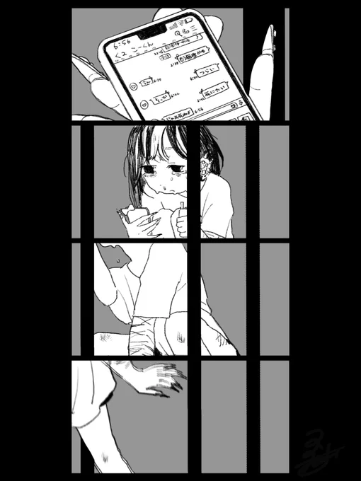 ありふれた終わり 