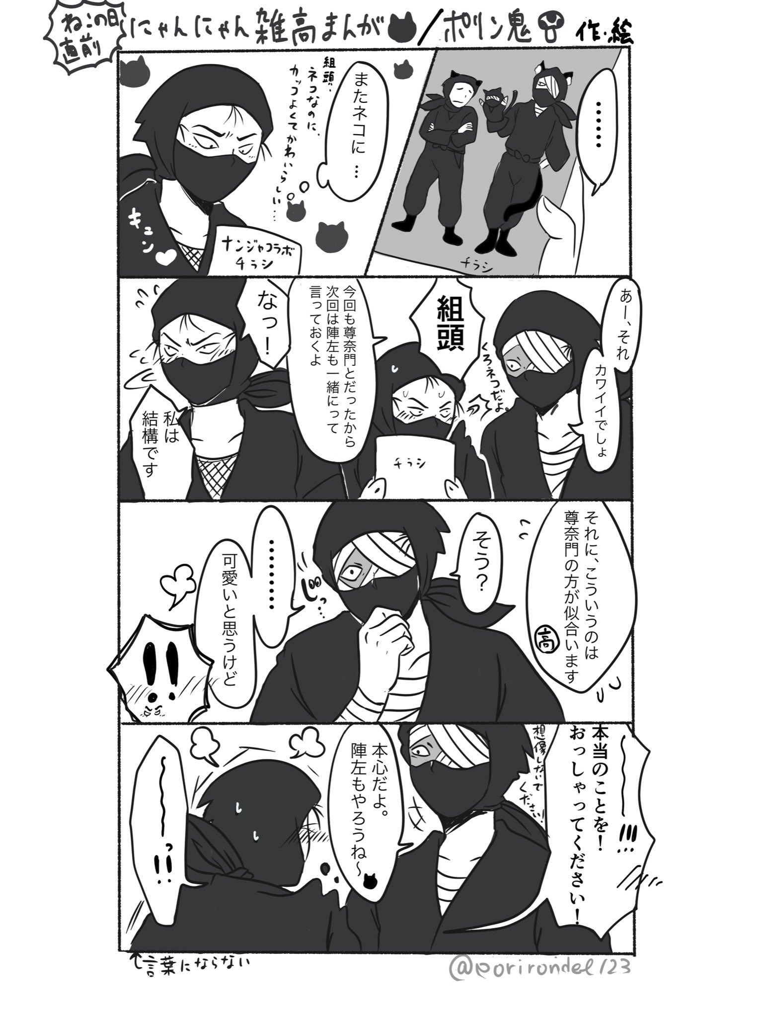 清鷹おじさん (@kiyotaka_215) / X