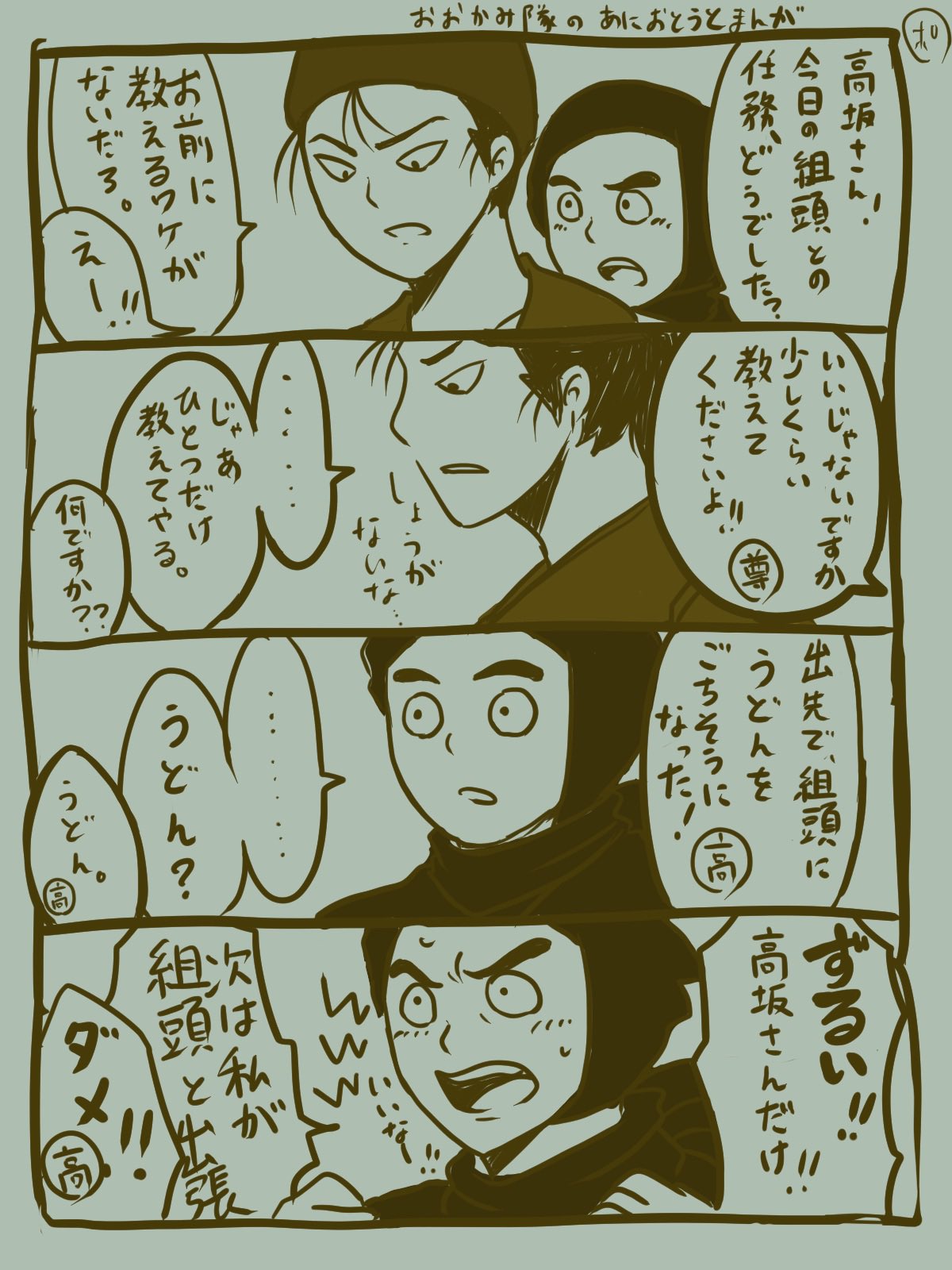 清鷹おじさん (@kiyotaka_215) / X