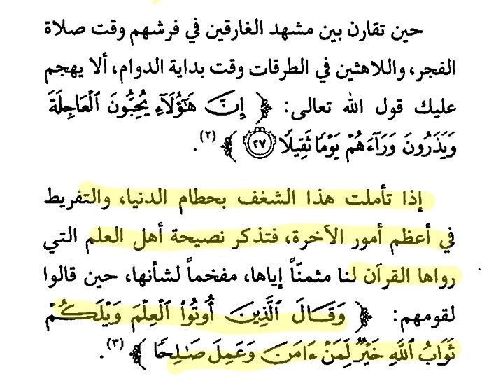 يالله دمعت من الكلام!😢