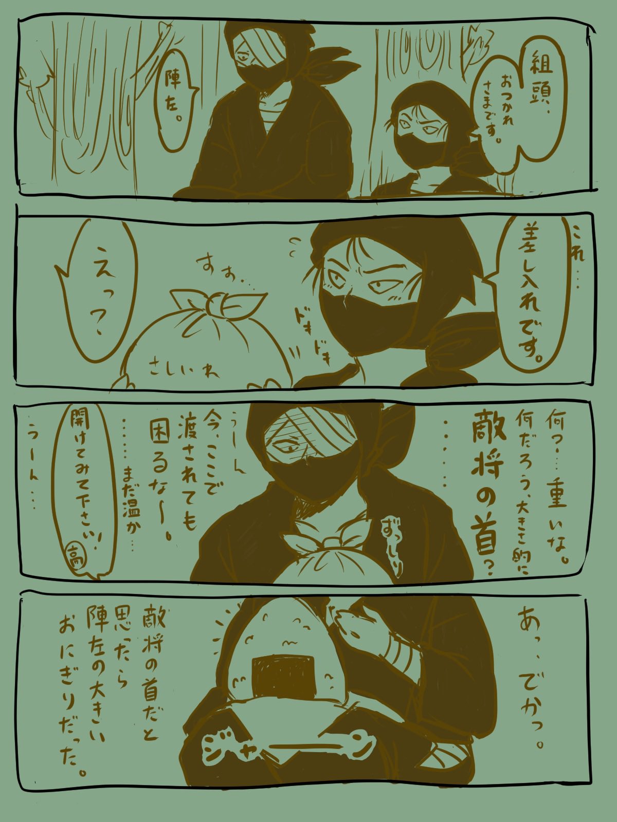 清鷹おじさん (@kiyotaka_215) / X