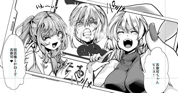 適当に描いたモブ女(左右)が意外と可愛く描ける現象漫画家あるあるだよね 