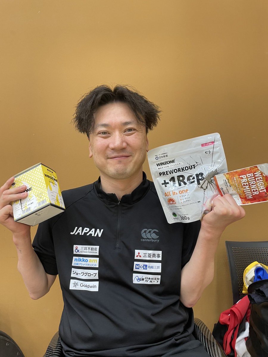 日本車いすラグビー連盟(JWRF公式) (@jwrf2020) on Twitter photo 合宿終了です🔥
今年度も提供品をいただきました✨
oisix様<a href="/oisix_com/">Oisix | オイシックス【公式】</a>
日本新薬様
いつもありがとうございます😊
アメリカ遠征、日本選手権予選とがんばります‼️
【この事業はJSC向上力事業で実施しています。】
#車いすラグビー応援
#Oisix
#日本新薬 合宿終了です🔥
今年度も提供品をいただきました✨
oisix様<a href="/oisix_com/">Oisix | オイシックス【公式】</a>
日本新薬様
いつもありがとうございます😊
アメリカ遠征、日本選手権予選とがんばります‼️
【この事業はJSC向上力事業で実施しています。】
#車いすラグビー応援
#Oisix
#日本新薬