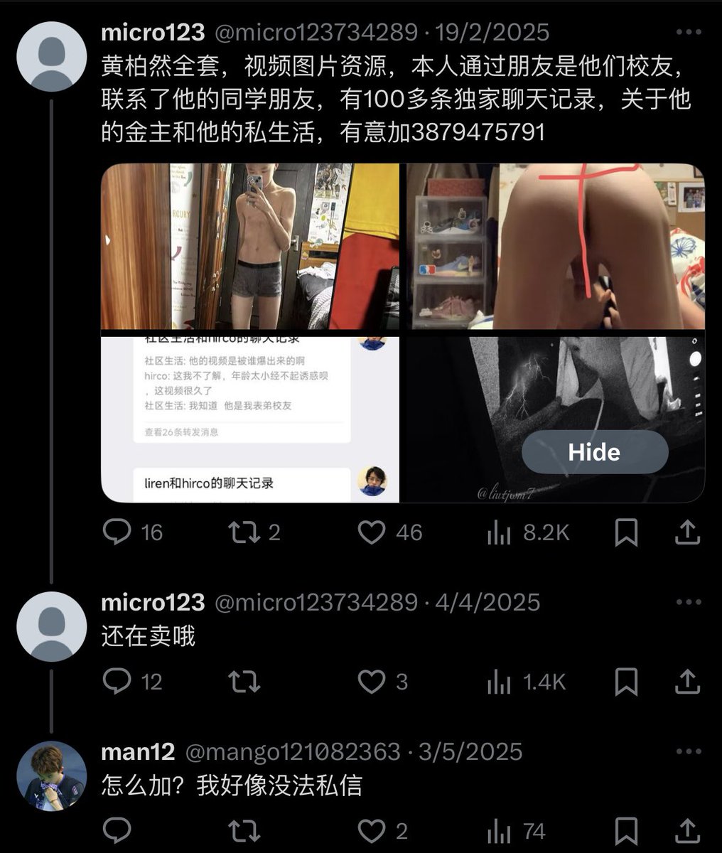 xjpdeath's tweet photo. 原来喜欢在网上喷💩的人真的是现实里会漏💩的人啊🤡🤡 https://t.co/8vJUQf8fYV