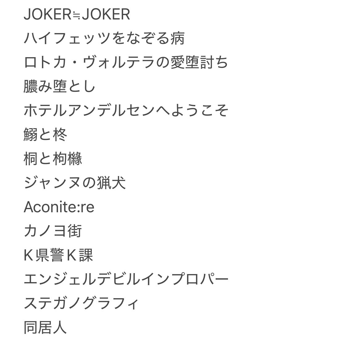 ccb_l00's tweet photo. 行きたいシナリオ貼っておけば行きたい人とKPできる人が声掛けてくれるって聞きました‼️‼️‼️フォロワーーーーー‼️‼️‼️‼️‼️ https://t.co/y5XYbjMLeQ