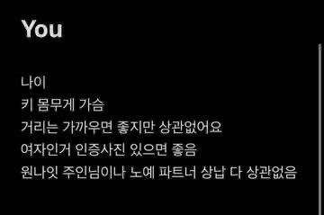nyaang_2e's tweet photo. 구인하고 있어요!😘 https://t.co/mnQNJMlFgi