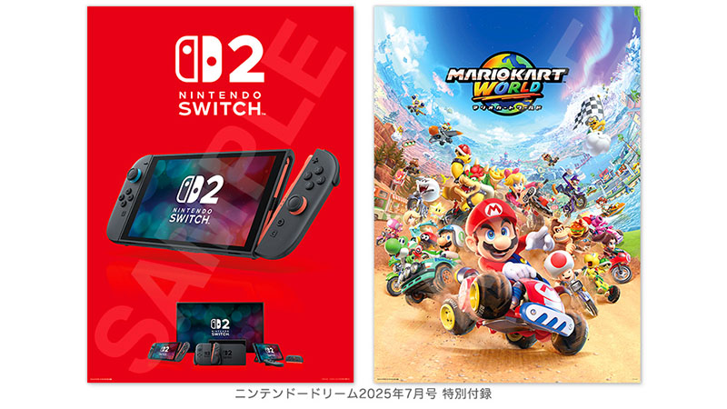 ニンドリ(NintendoDREAM)2019.7月 付録(アンテ&デルタ)有 dod 付録